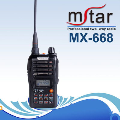 閩興對(duì)講機(jī)批發(fā)直銷 物美價(jià)廉，全國(guó)包郵的通訊利器